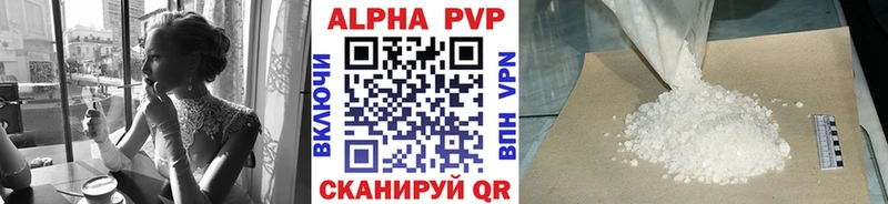 как найти закладки  сайты даркнета состав  A-PVP Соль  Судогда 