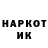 КЕТАМИН VHQ Anahit Ghevondyan