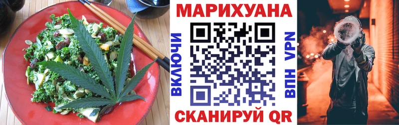 omg маркетплейс  Судогда  Печенье с ТГК марихуана  наркотики 
