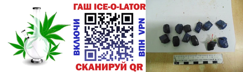 наркотики Судогда ГАШИШ ice o lator