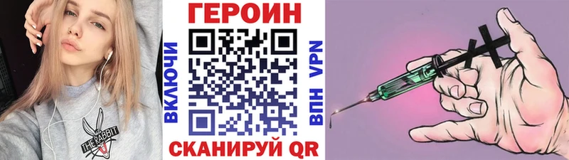 ГЕРОИН Heroin  OMG вход  Судогда  купить наркоту 