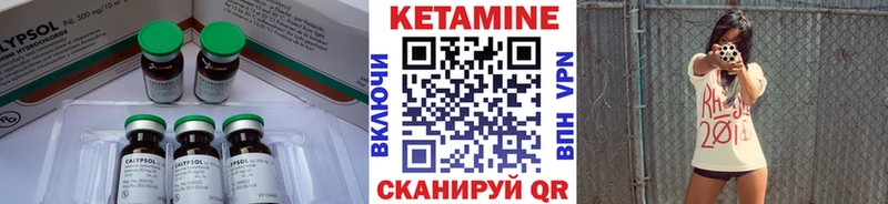 купить закладку  Судогда  Кетамин ketamine 
