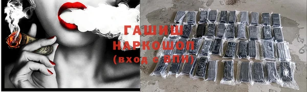 кокаин премиум Пролетарск