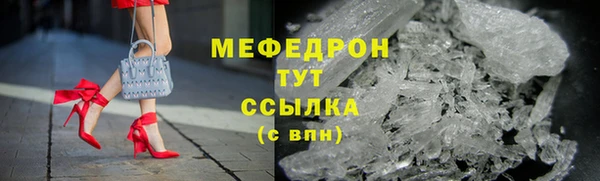 меф Арсеньев