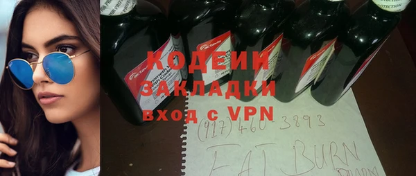 меф Арсеньев