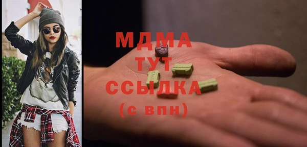 меф Арсеньев