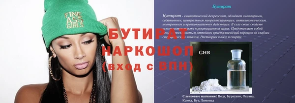 первитин Протвино