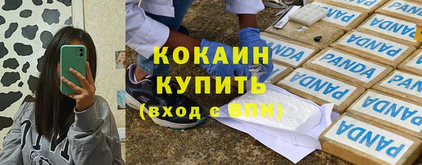 наркотики Приозерск