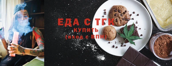 молекула духа Алексин