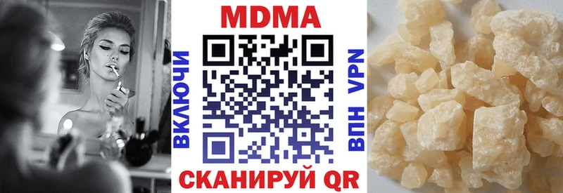 дарк нет формула Судогда MDMA crystal