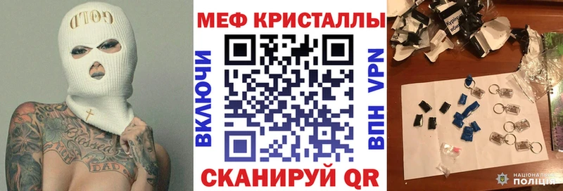 МЯУ-МЯУ 4 MMC  KRAKEN tor  Судогда 