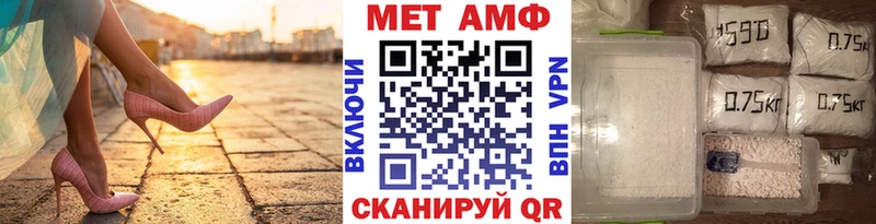 Метамфетамин мет  mega tor  Судогда  где найти  