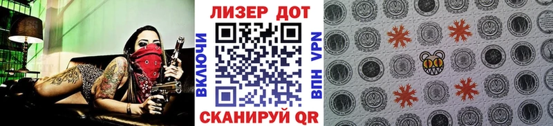 Наркотические марки 1,8мг  Судогда 