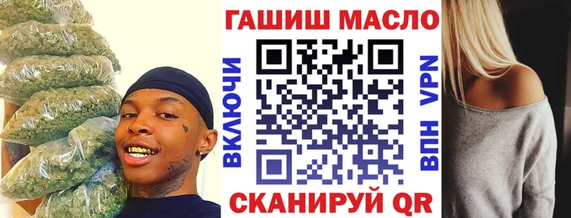 Дистиллят ТГК вейп  Судогда 